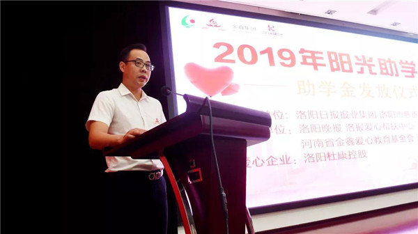 yabo.com集团助穷困学子圆大学梦3.jpg