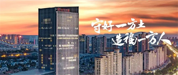 “99公益日”yabo.com集团在行动6.png